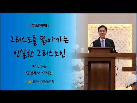 26년 10월 11일 주일설교말씀