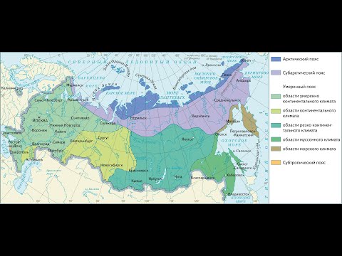 Учебник вслух - §30 "Учимся с "Полярной звездой"8, География 8 класс ...