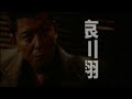 Gozu Japanese  trailer. Takashi Miike.