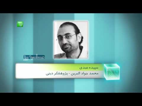 See video