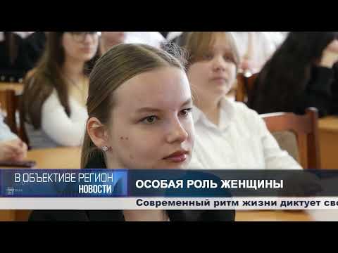 В объективе регион. 21 мая 2026.
