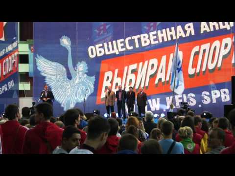Выставка "Выбираю спорт!" 