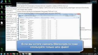 Создание сервера GTA San Andreas Multiplayer 0.3e - Большая подборка ТОЛЬКО интересного и лайфхаквидео из YouTube