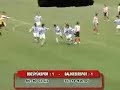 Bozüyükspor - Bal?kesirspor 2-1 2006-2007 3.lig maç? Balkes Bozüyükspor - Bal?kesirspor 2-1 2006-2007 3.lig maç? Balkes