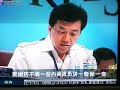 Ntv7 chinese hot news-19Ogos MCA sad -Namewee worrierd about Ntv7 chinese hot news-19Ogos MCA sad -Namewee worrierd about