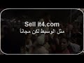 عاجل جدا: الثوار فى الميدان ليلة جمعة الغضب الثانية