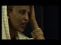 How Eritrean women adorn themselves.