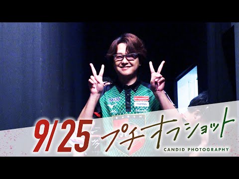 公式オフショット