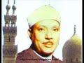 Abdulbasit ezani Abdulbasit ezani