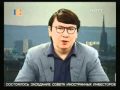 Интервью Алиева 06.12.2009 часть 1