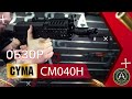 Страйкбольный автомат (Cyma) CM040H 74SU RIS