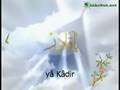 SUBHANEKE  YA ALLAH   tesbihat quran www nur web tr