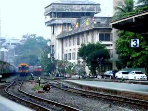 รถไฟไทย : State Railway of Thailand 2014