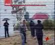 Sulmi ndaj antenes se Vizion Plus
