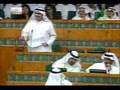 احمد الشحومي - استجواب علي الجراح 3