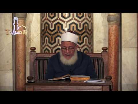 باب الطهارة والأعيان النجسة الحلقة 28 للدكتور احمد طه الريان