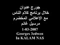 LBC Marcel Ghanem & Georges Adwan Lebanese Forces LBC Marcel Ghanem & Georges Adwan Lebanese Forces