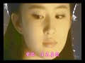 my idol- liu yi fei