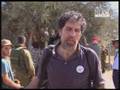 Israeli settlers disrupt Palestinian olive harvest
