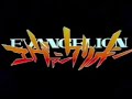 Evangelion fuel