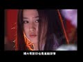 Mung Kon Yok (Ept.18/41) 5/5 (Chinese movie in Thai)