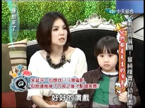 20120102 康熙來了 (他們都是天生的演員!!!)