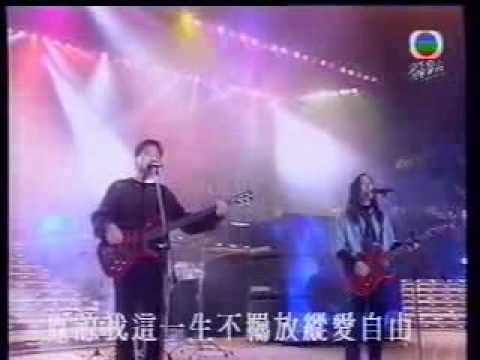 Beyond 1993