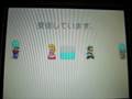 ニンテンドー DSi