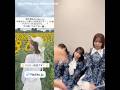 清水理央 まもなく放送！本日8月31日24:00～ BAYFM 「清水理央のCheer up！」に出演します！