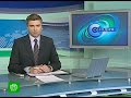Видеоновость Российские туристы застряли за границей | Около двух тысяч человек остаются заложниками банкротства компании "Ланта-тур вояж"