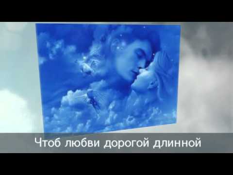 С Днем Святого Валентина С Днем Святого Валентина