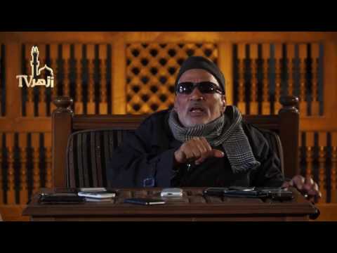 أسرار البلاغة - علم البلاغة الحلقة 35 للدكتور محمد أبو موسى