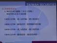 200705學習課程:RSI、KD隨機指標、布林格通道 Part 1