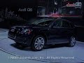 Little Q7:  2009 Audi Q5 @ 2008 LAAS