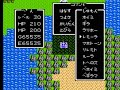 FC:DQ1  エンディング集