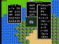 FC:DQ1  エンディング集
