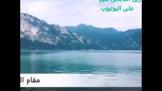 مقام البيات للشيخ محمد الليثي 