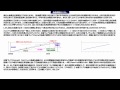 Click here to watch this video 92.0n 何故地震予知が可能に by Kim Utsunomiya