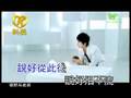 马天宇 - 该死的温柔