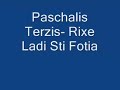 Paschalis Terzis - Rixe Ladi Sti Fotia