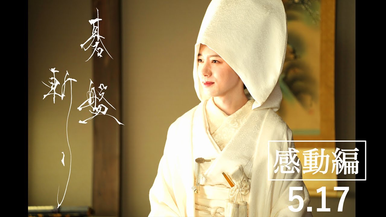 TV15秒CM【感動編】