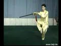 Taiji épée 42 mouvements Taiji épée 42 mouvements