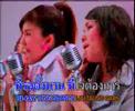 Thai songs Thai songs