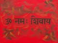 Subah Subah le Shiv ka naam