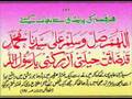 Durood Sharif