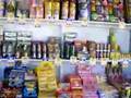 a fireworks stand at wal mart