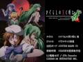 release date: summer 2009 official site: aqi.co.jp