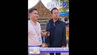 Khmer News - សន្តិភាព​តពូជ​..
