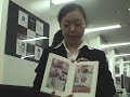 Book on Demand