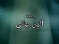 ♡♪ Piano ♡♪Persian ♡♪ Classic ♡♪ Dar Entezare Nam Name Baran